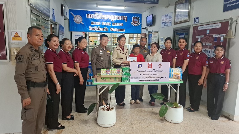 มอบเงินและสิ่งของอุปโภคบริโภค